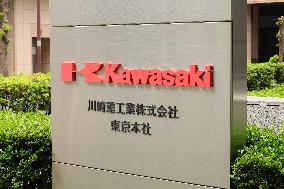Signs and logos of Kawasaki Heavy Industries (Tokyo headquarters)